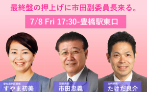 お知らせ